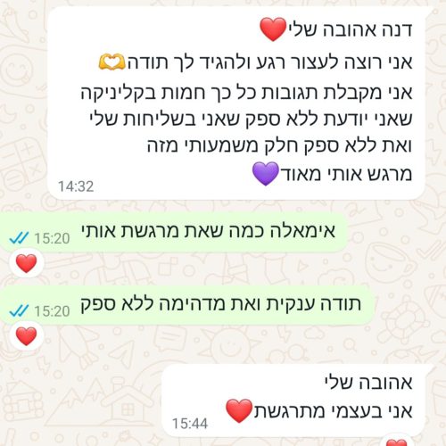 קורס ייעוץ משפחתי והדרכת הורים ביקורות